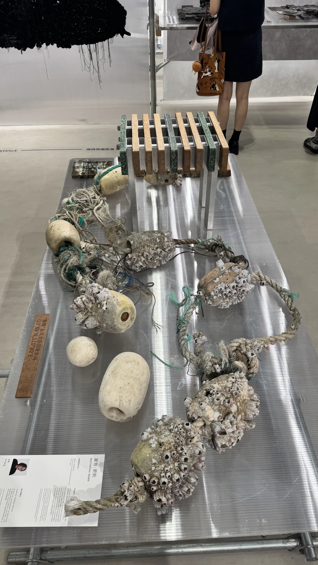 设计上海｜Re:Materialize 材料美学趋势展