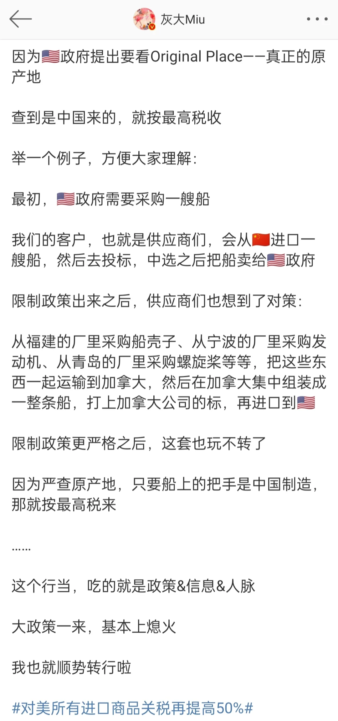 命运的推背感