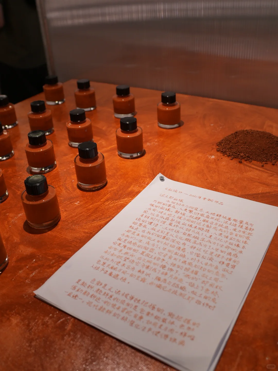 设计上海｜Re:Materialize 材料美学趋势展
