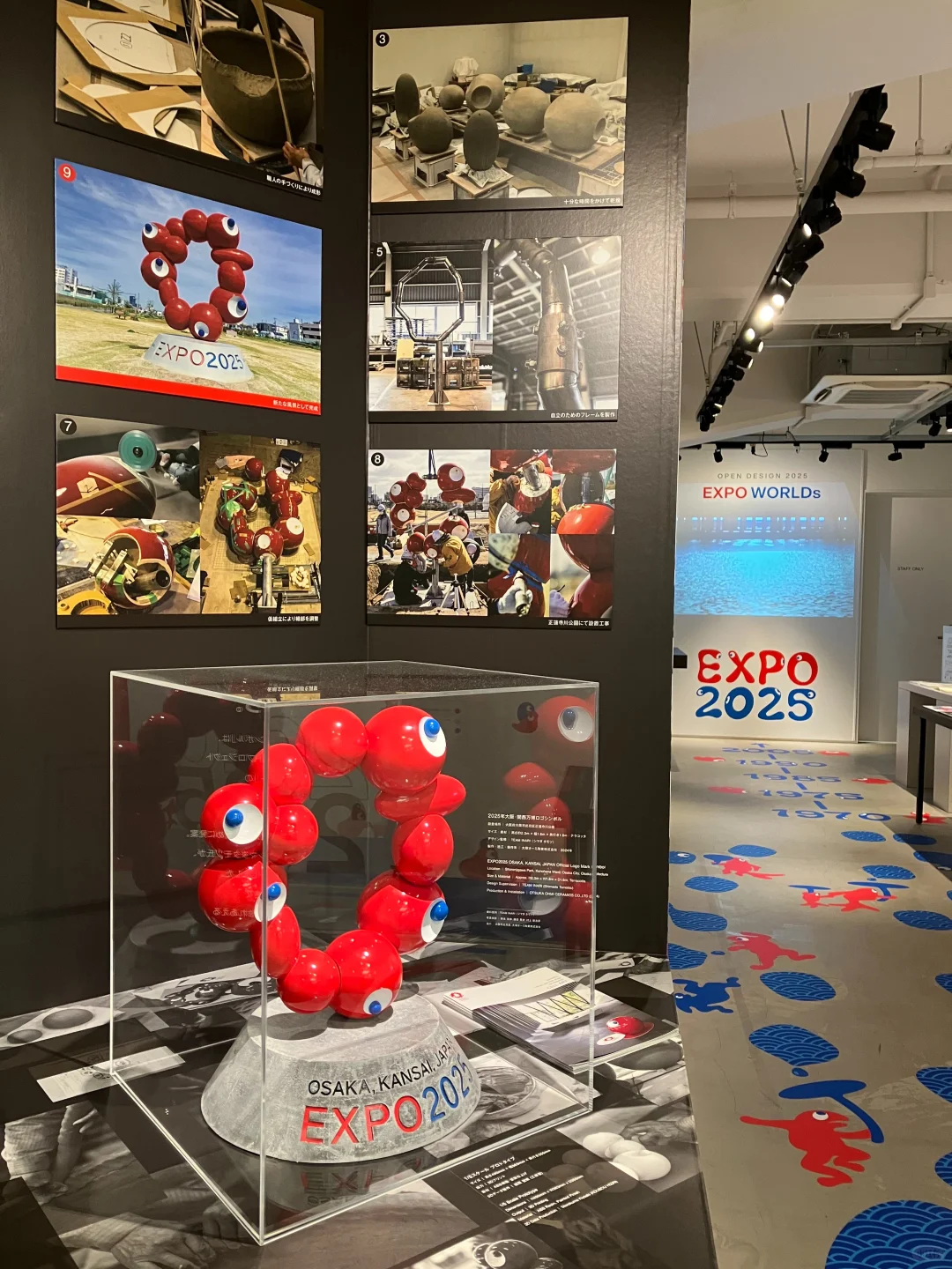 2025年日本世博会的标志和设计系统展开展中