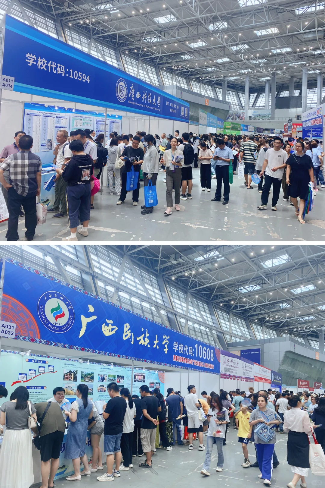 “广西普通高校招生咨询会”圆满结束！