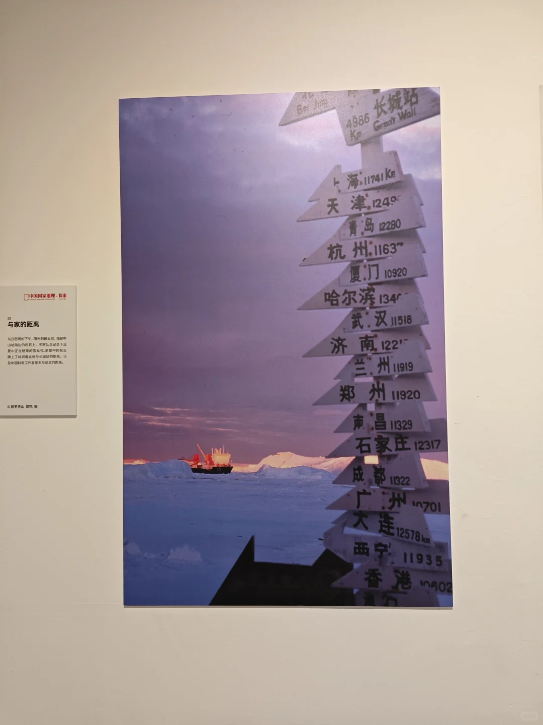 石家庄｜中国国家地理