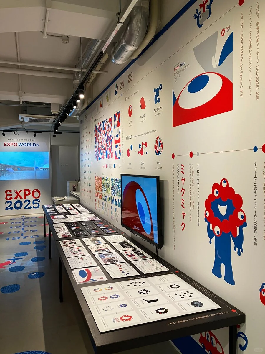 2025年日本世博会的标志和设计系统展开展中