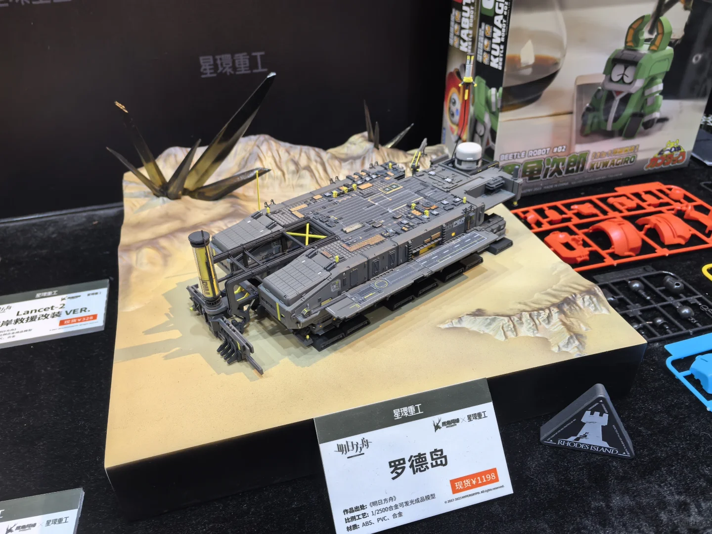 第23届中国模型展-亮点速览