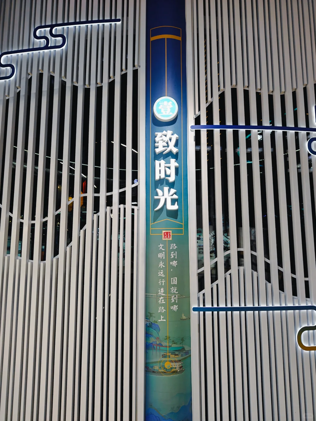 这一次，我拒绝创新