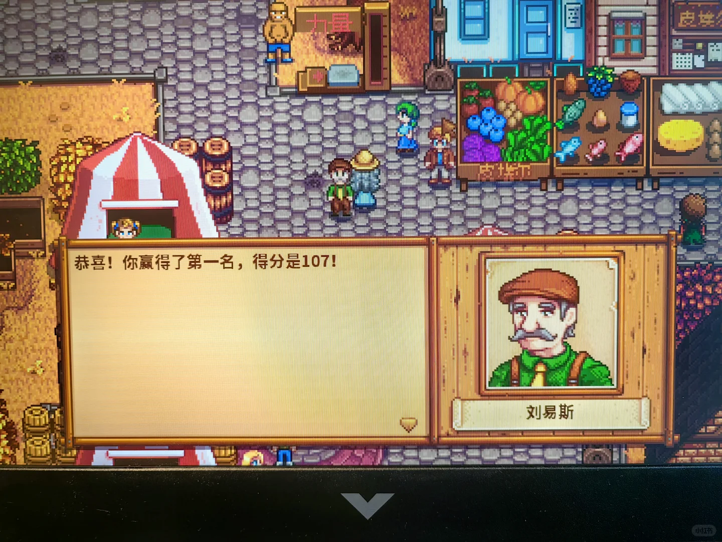 展览会忘记把展品取回来了?