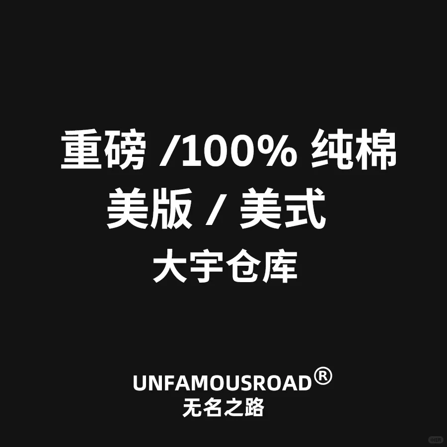 「破界核武！杨翰森开拓者战袍 白花体刺穿队