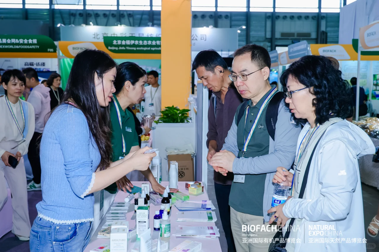 【有机行业盛会】2025年有机食品展开放报名