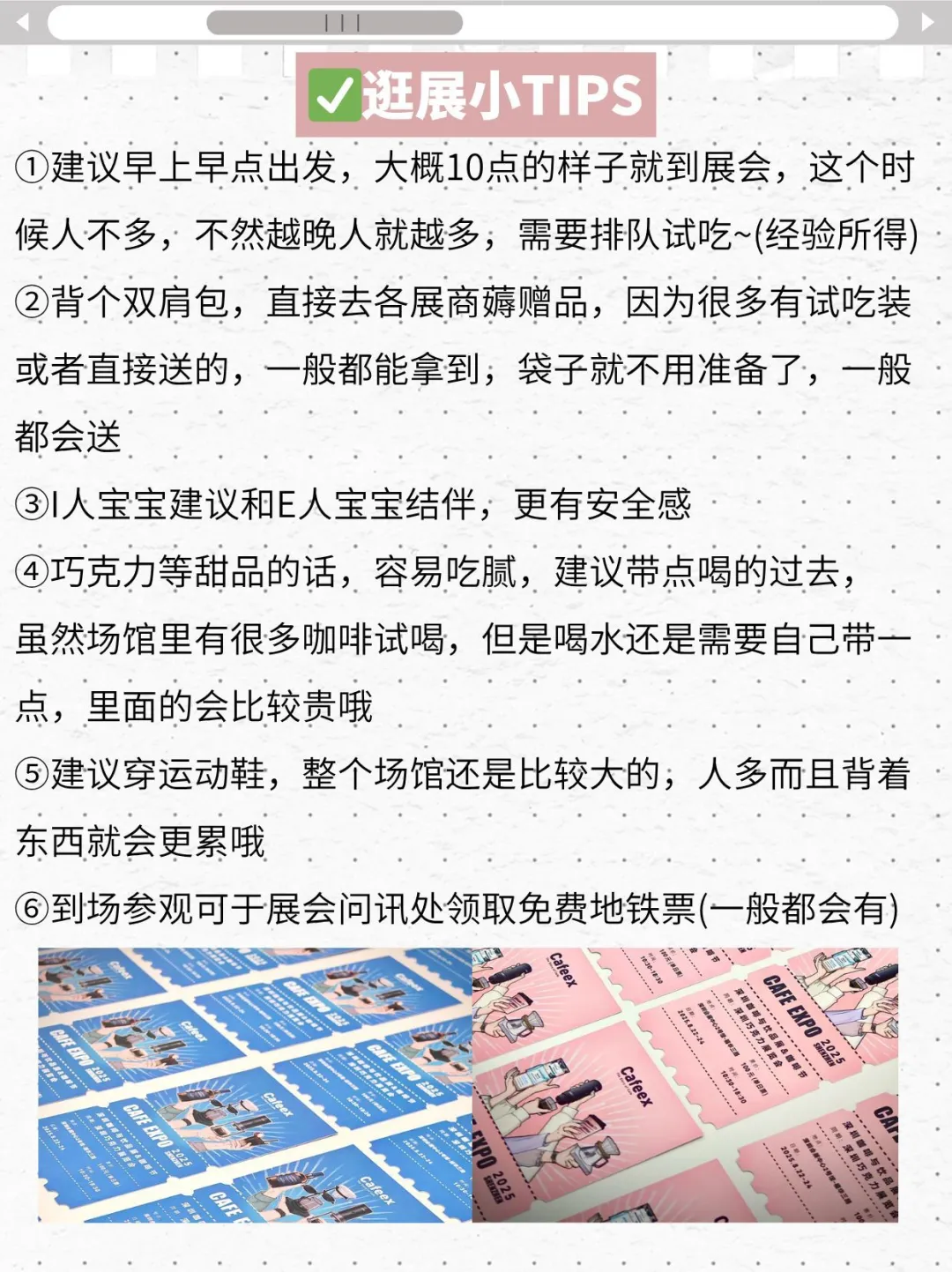 咖啡星人有救啦！深圳咖啡展又来啦！
