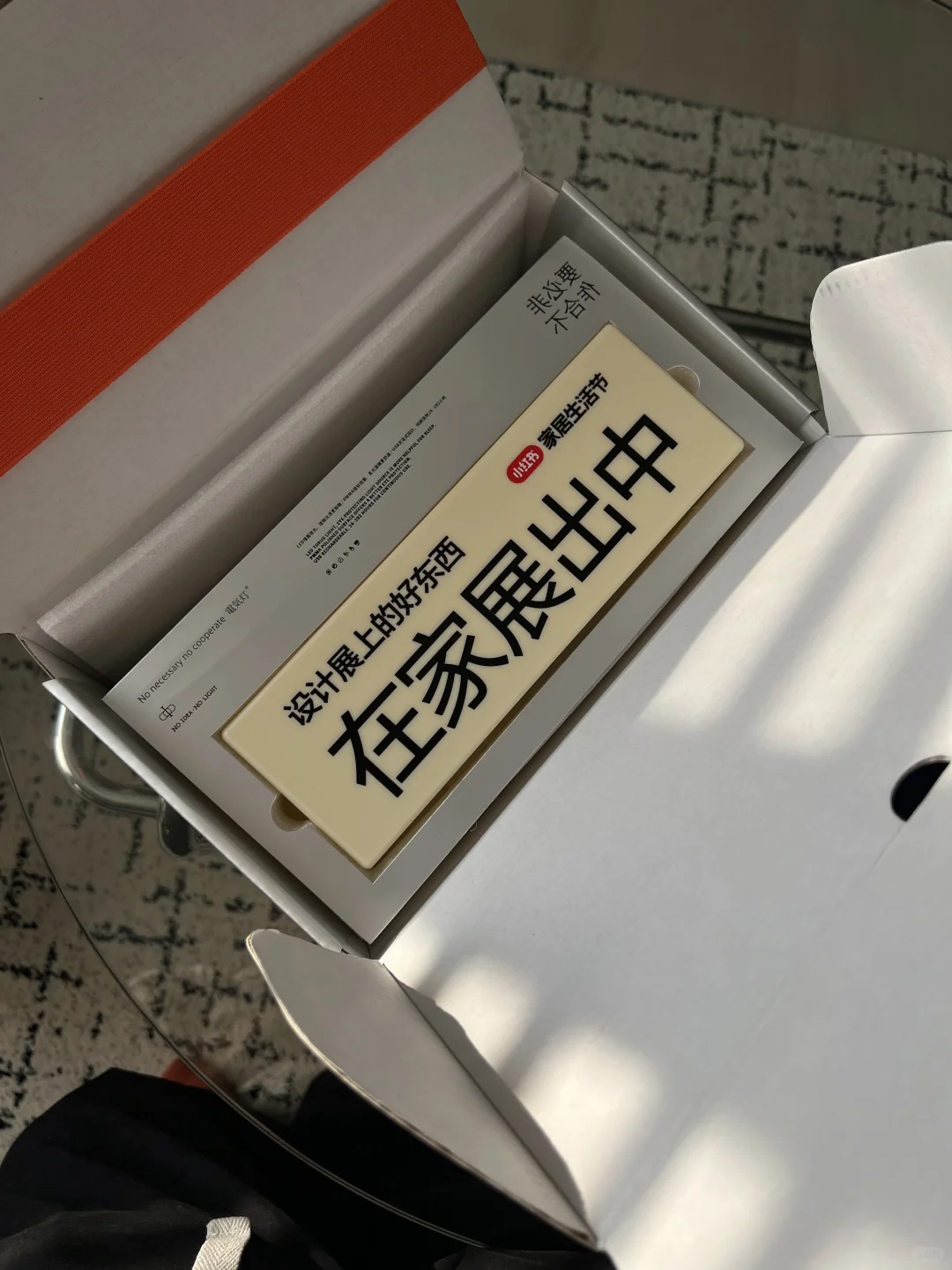 出息了?小红书来我家办展了