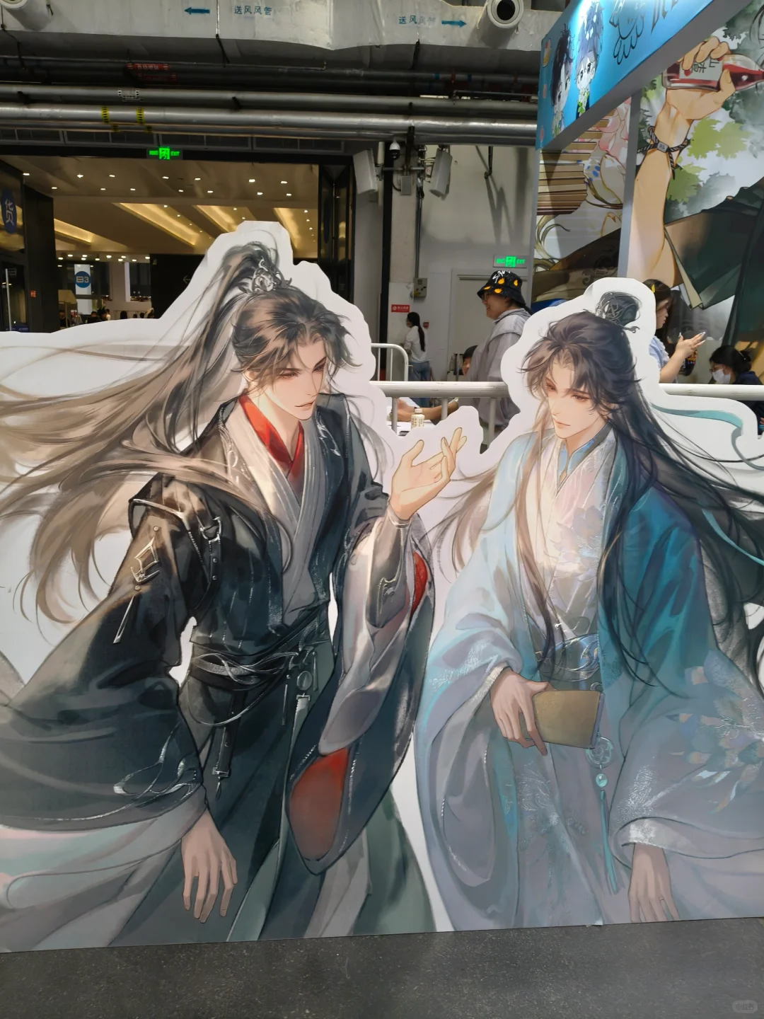 亦庄国际会展中心