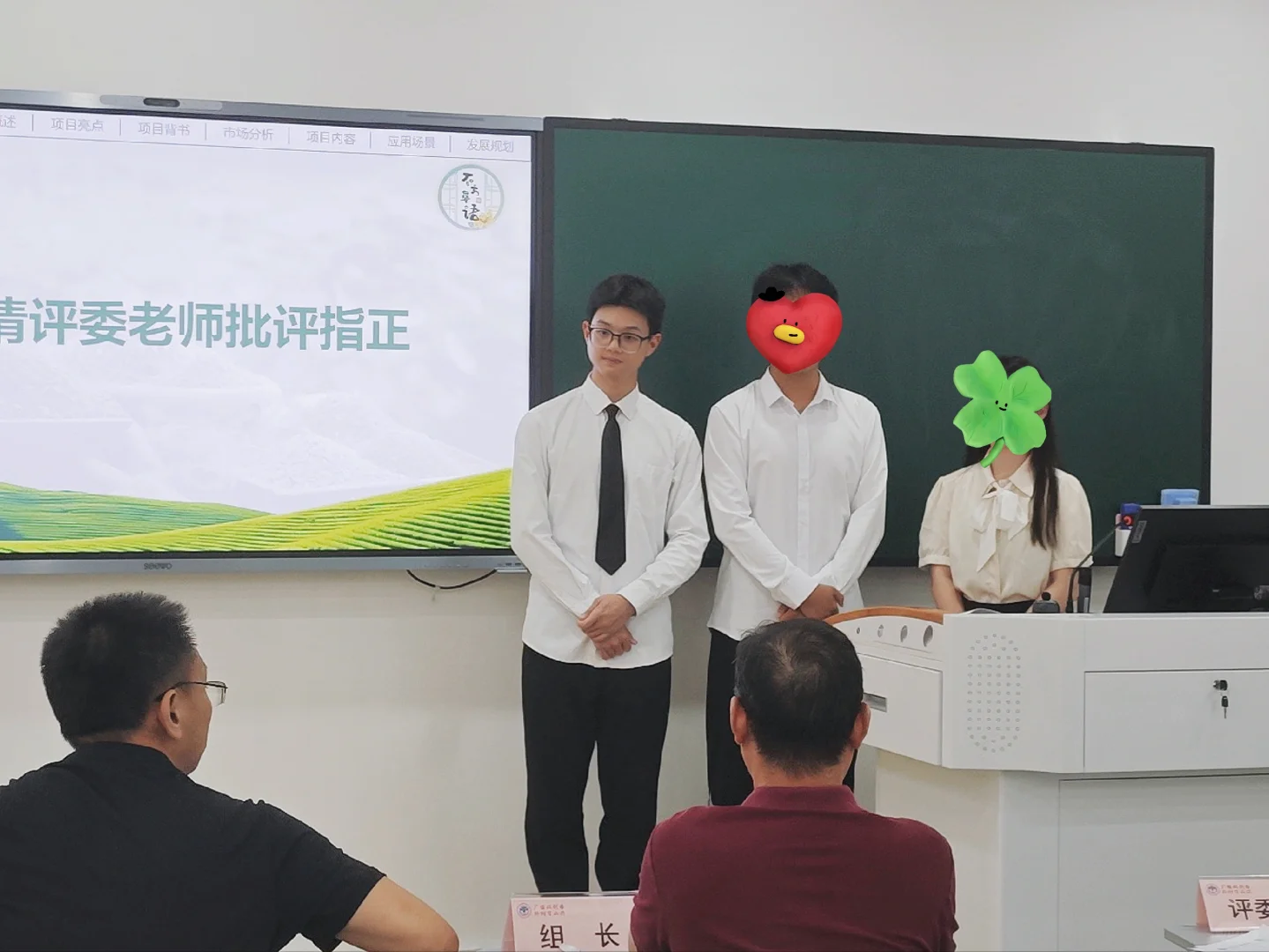 踩在大一尾巴的互联网➕和模拟交易会