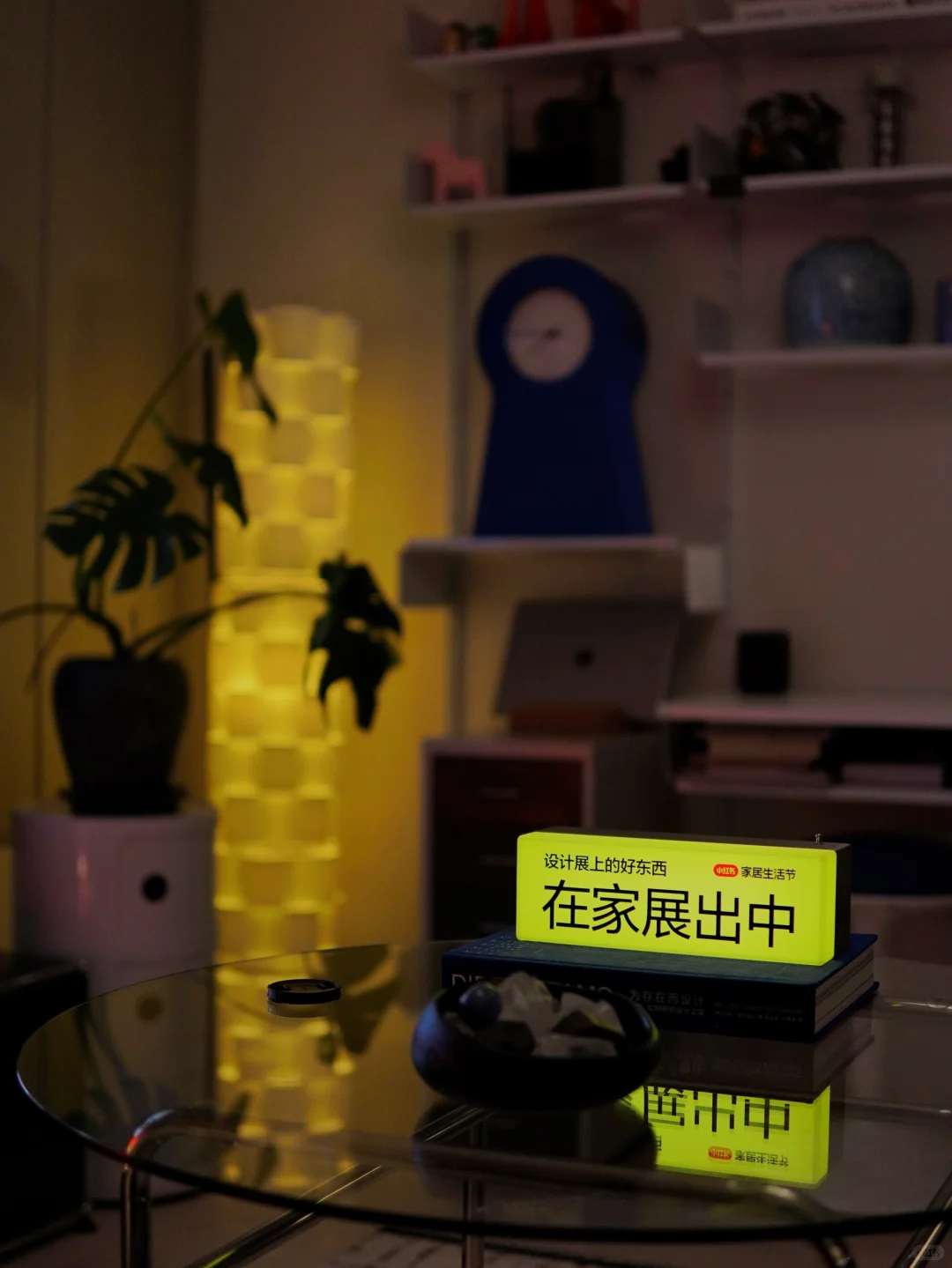 出息了?小红书来我家办展了