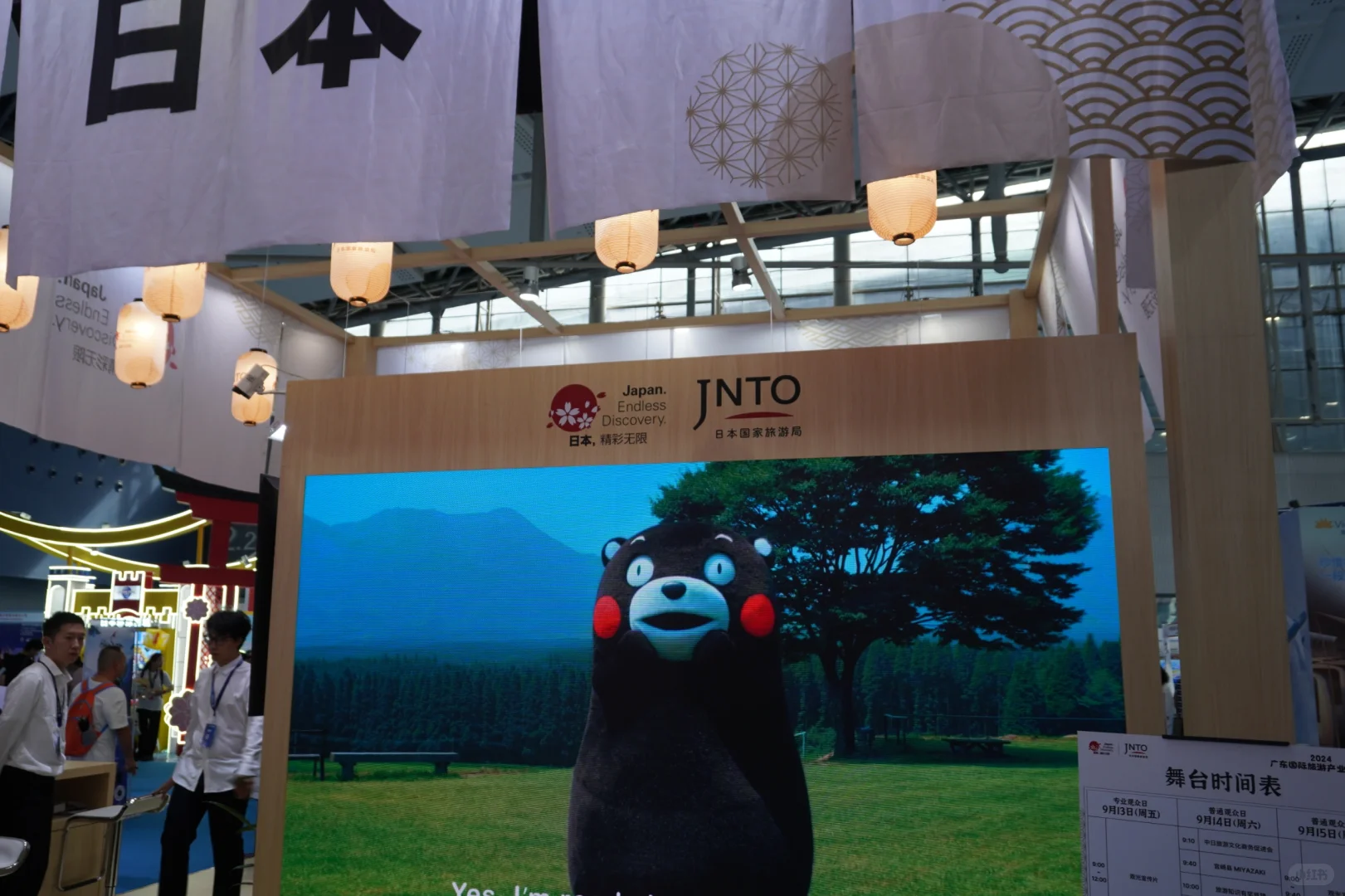 广旅博不仅好多羊毛，也是好货满满