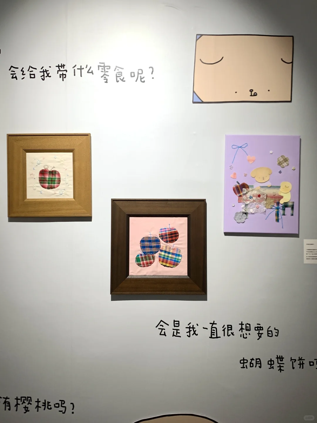 杭州近期看过坠可爱的免费?插画展！好治愈