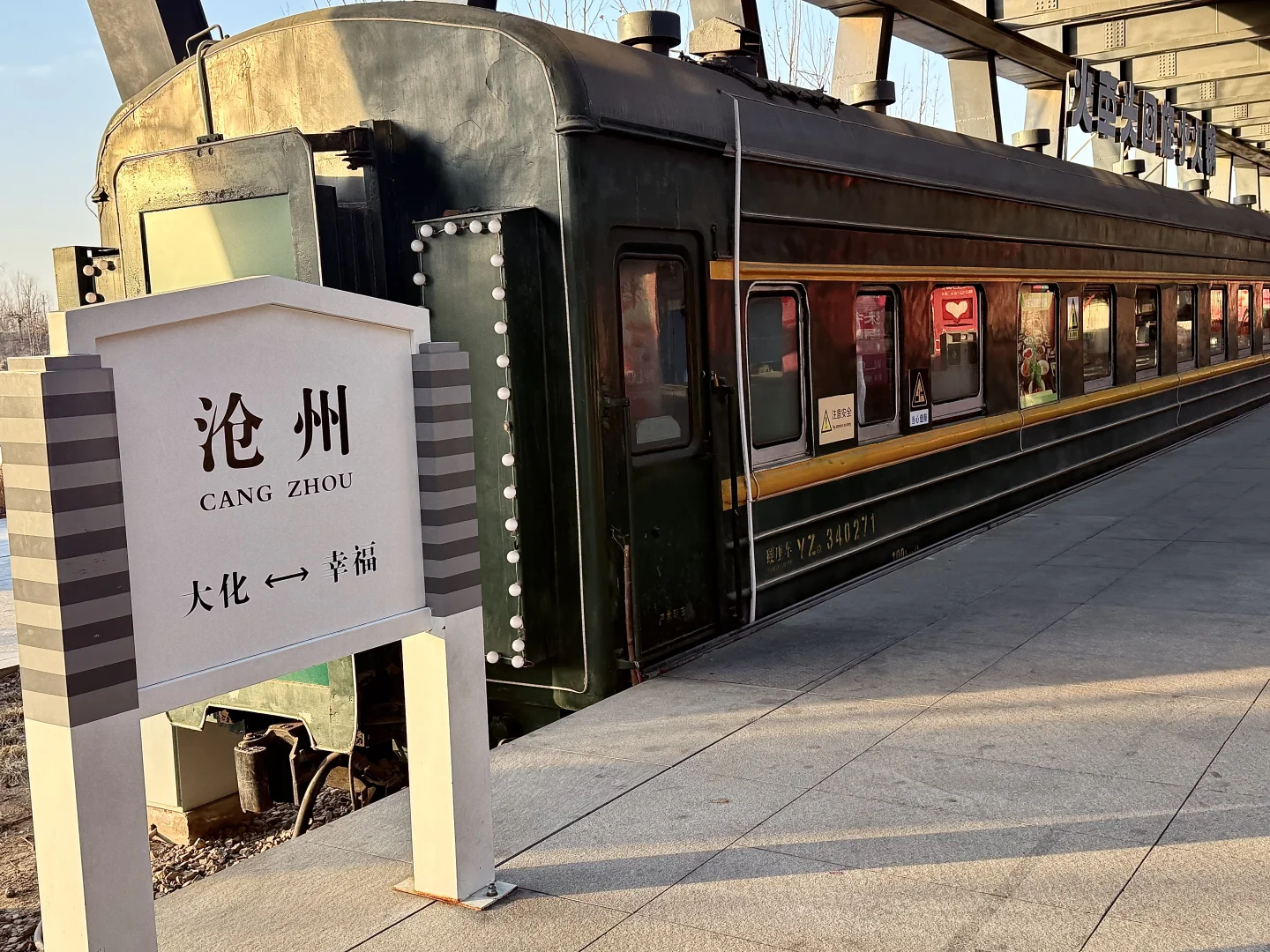 ［Plog］老工业基地 秒变赛博朋克打卡圣地！