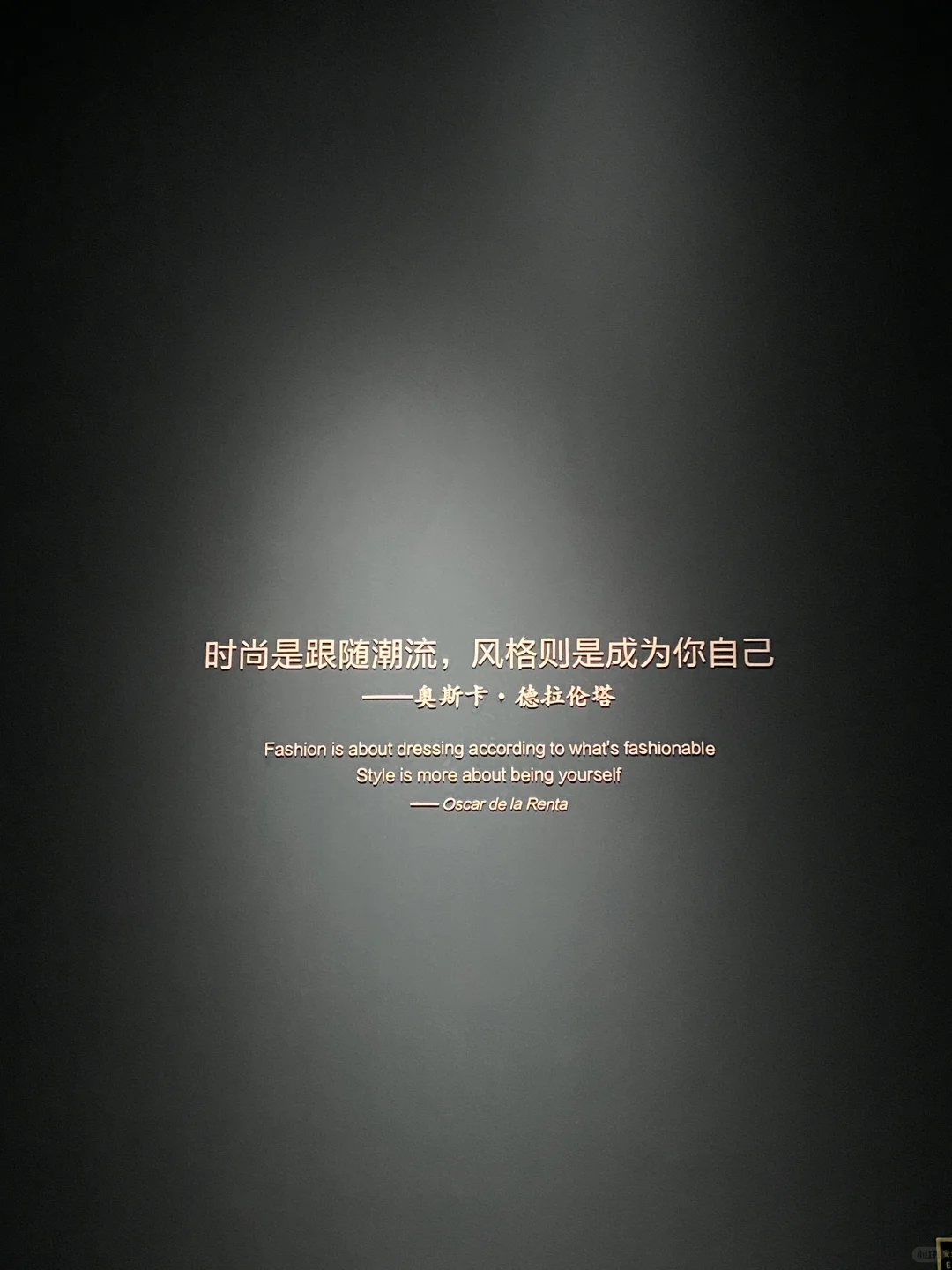 东西方美学盛宴，大美珠宝，一眼万年✨