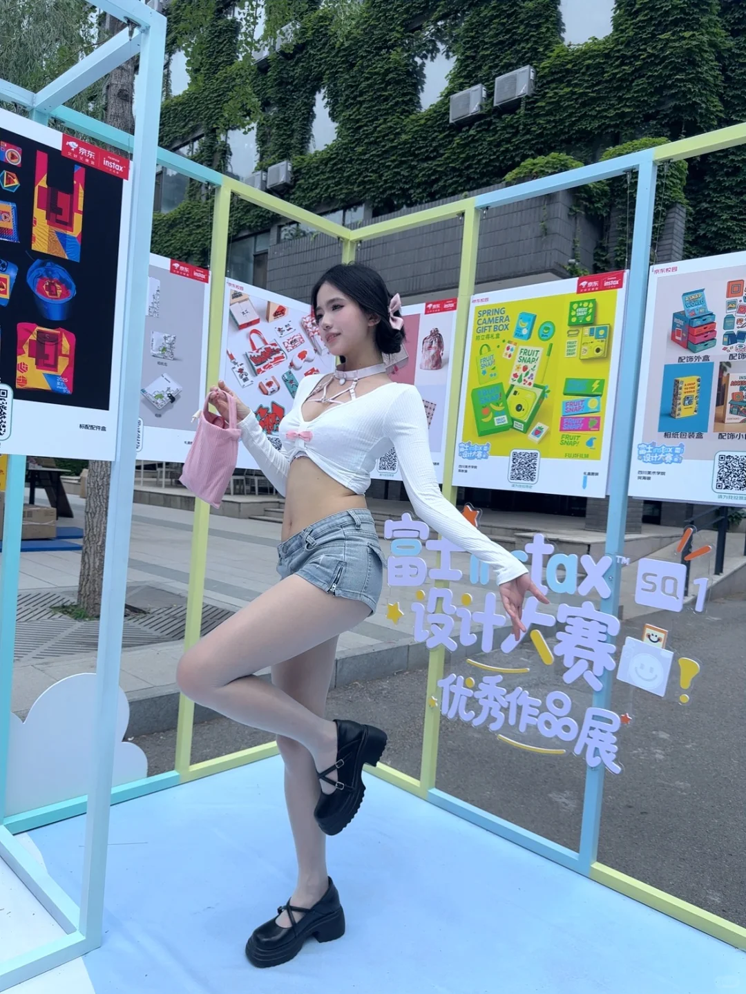 北大 京女