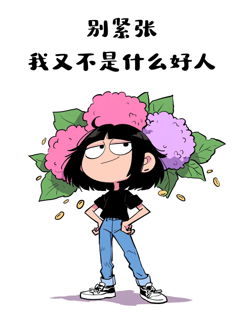 “幽默又有趣的搞笑句子”