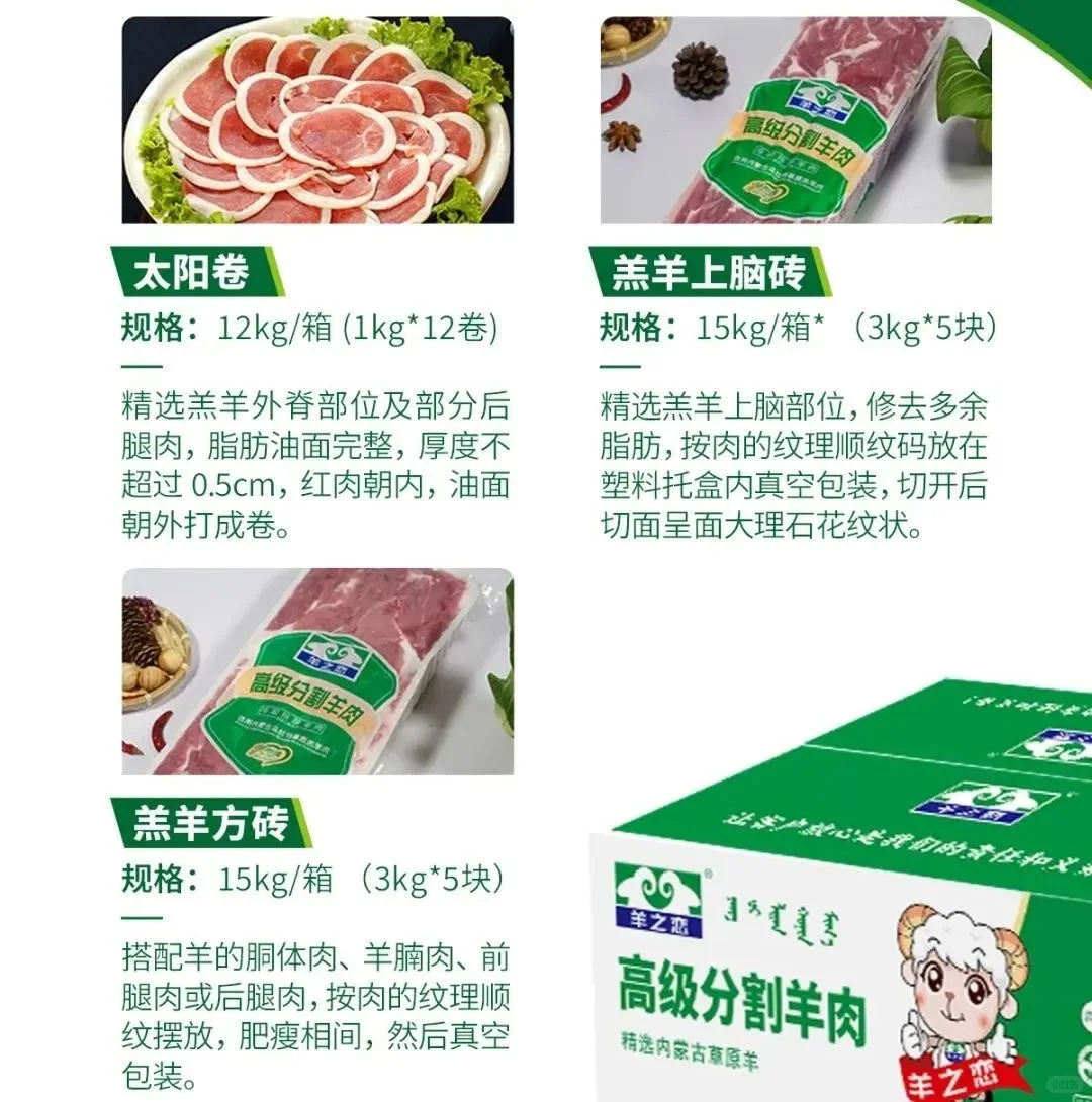 北京草原鑫茂确认参展第26届高校后勤餐饮展