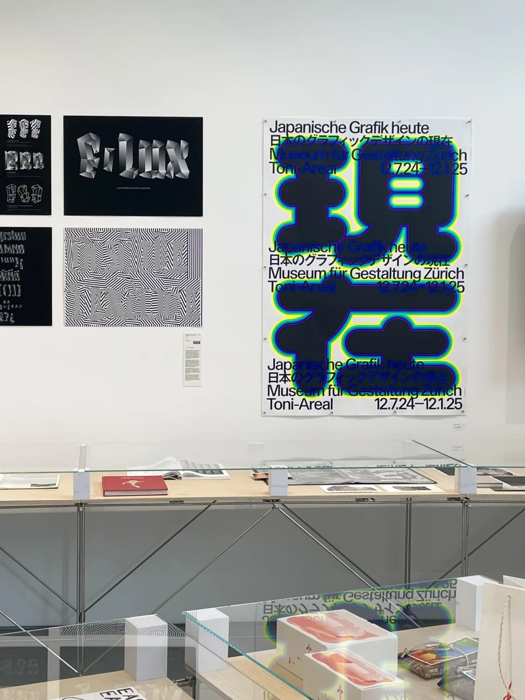 Tokyo TDC杭州设计展｜文字与空间的对白