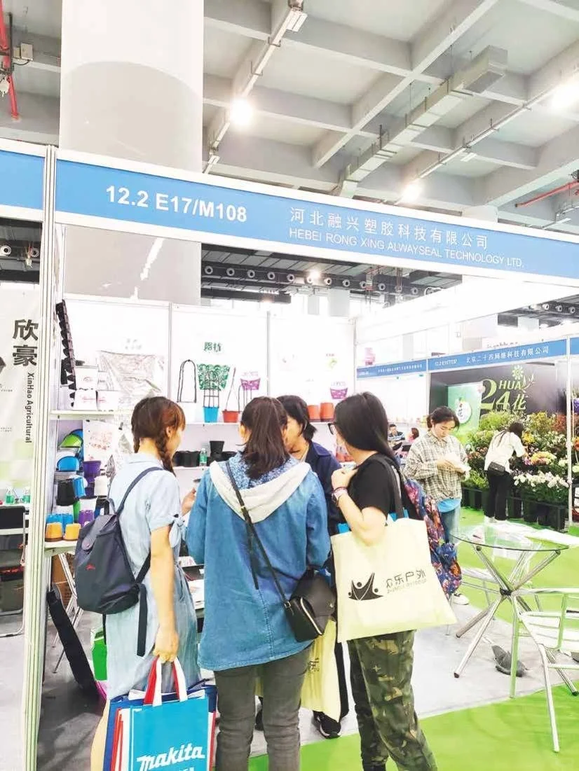 2025花卉种植展会参展时间