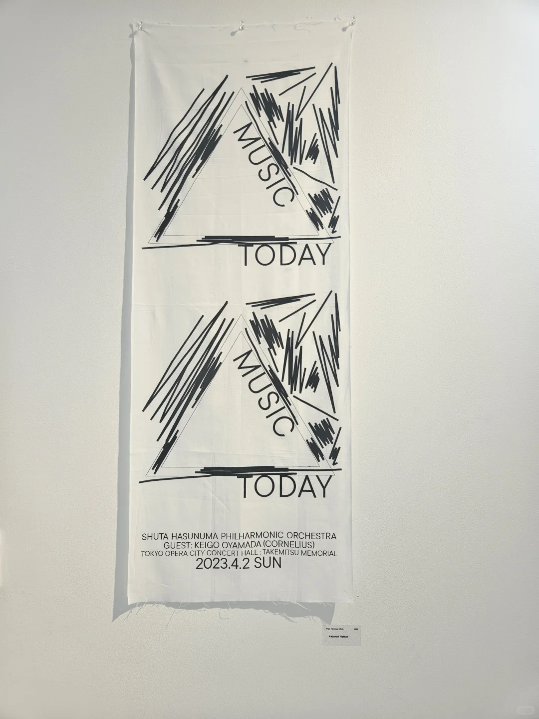 TOKYO TDC 杭州展 | 好的设计还是得现场看