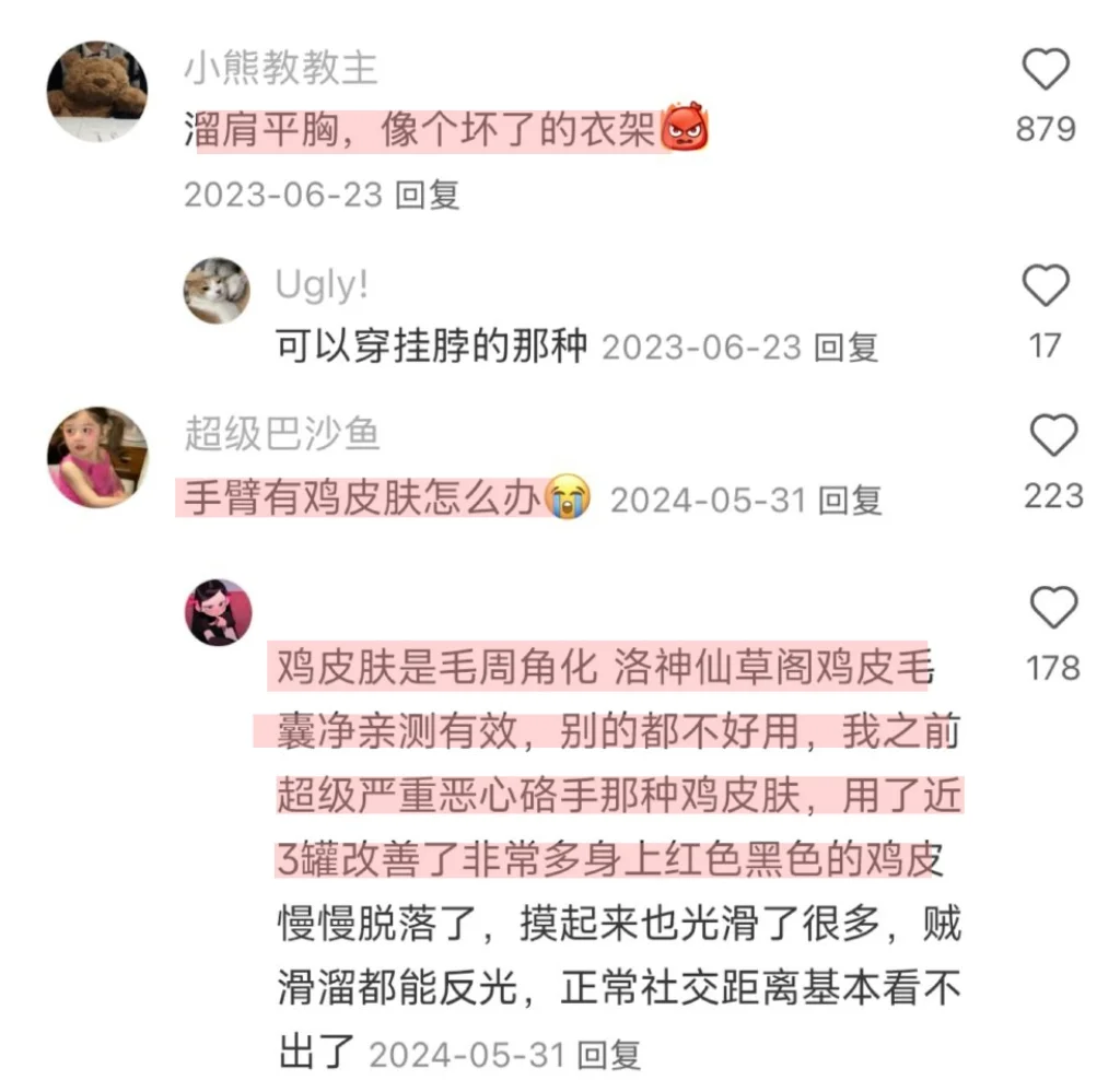 为什么现在的人不穿这种衣服了？