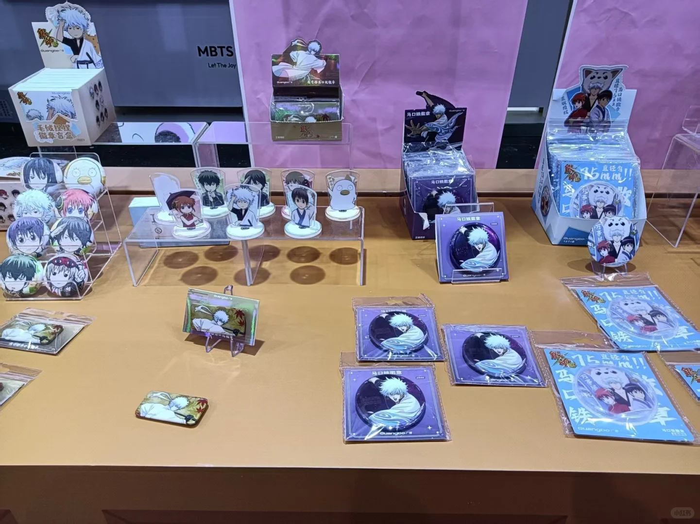 第119届中国文化用品商品交易会