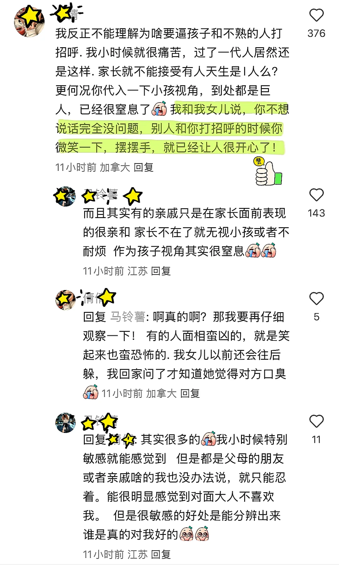 少表扬多鼓励，女儿真的会越来越强大