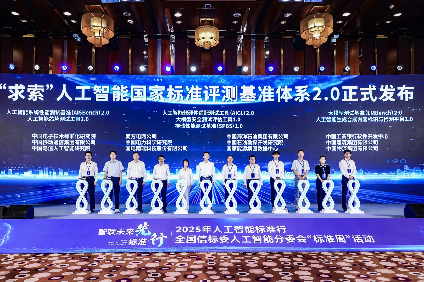 会议活动/会议会展/会议活动案例分享