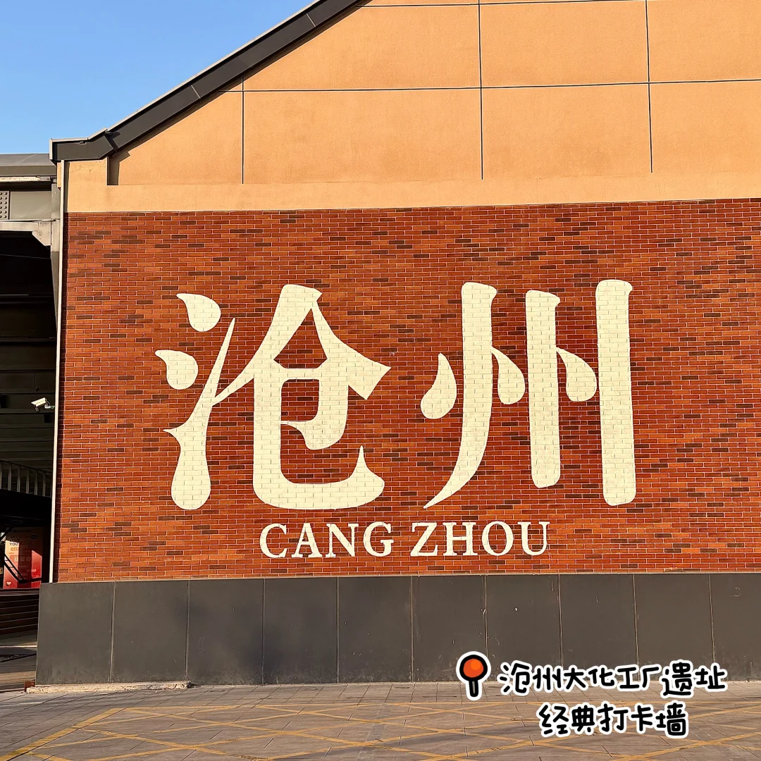 ［Plog］老工业基地 秒变赛博朋克打卡圣地！