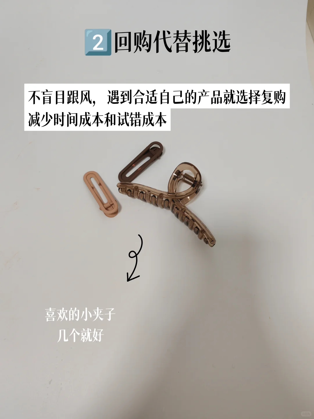 买买买，是一件很累人的事情。