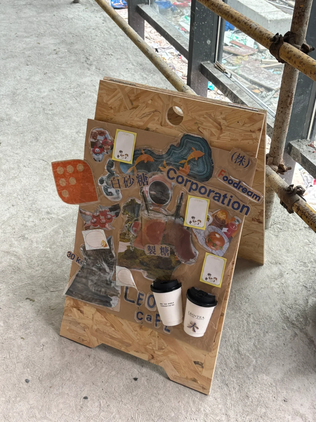 温州景里中心 | 工业风展览get√