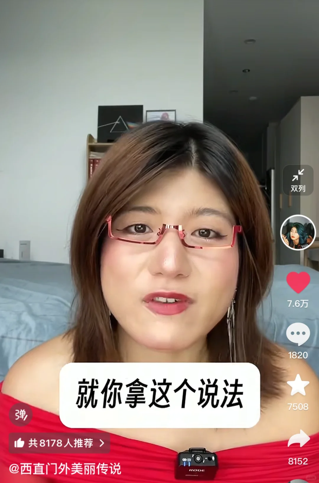 终于有人说穿衣自由是伪命题了??