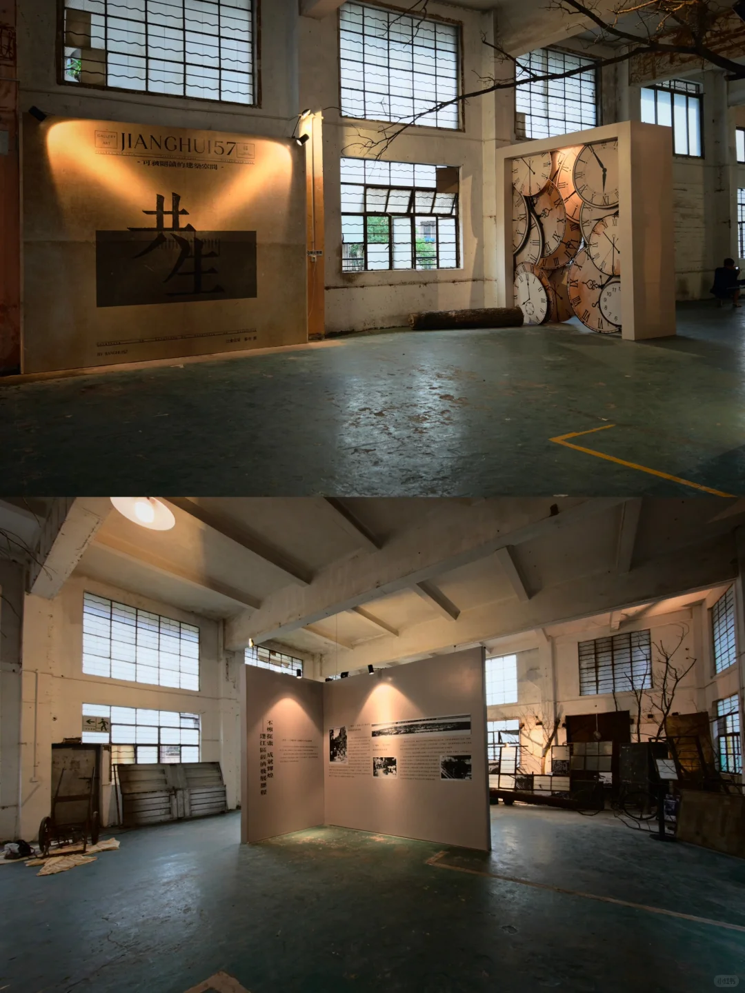 江门看展｜废墟下的美学-工业与城市共生