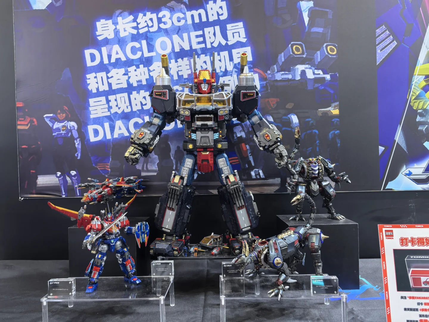 第23届中国模型展-亮点速览