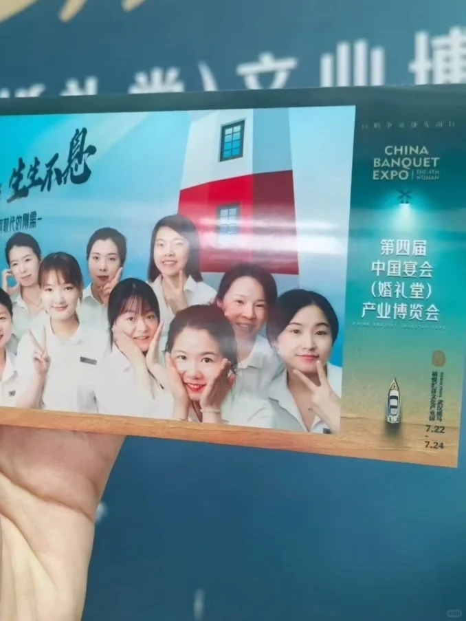中国宴会婚礼堂产业博览会✨ 超全逛展记录