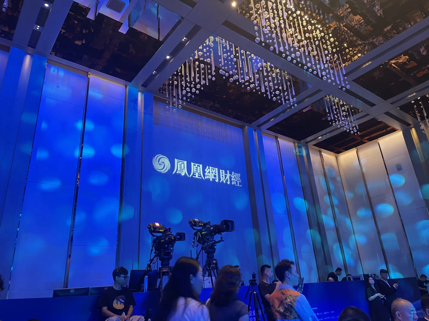 2025 中国企业出海高峰论坛