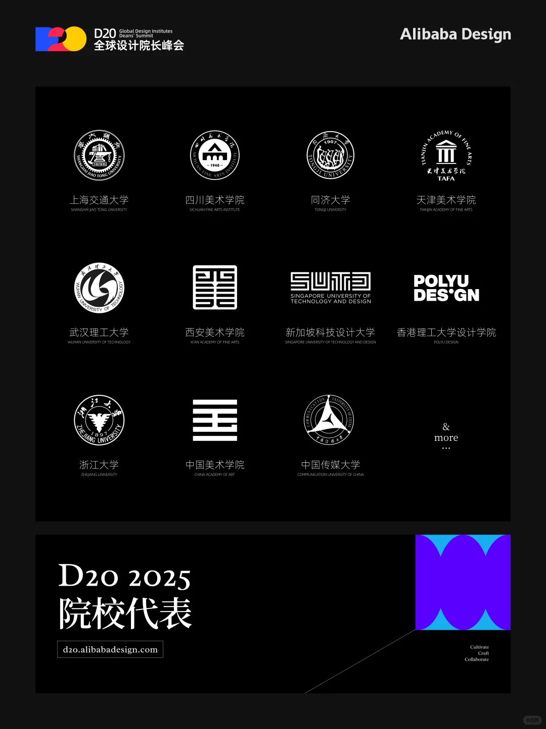 站住！7月！AI设计界的超强盛宴来也
