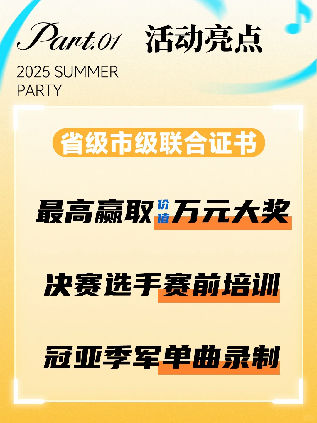 不去后悔！东莞近期快闪大合集！