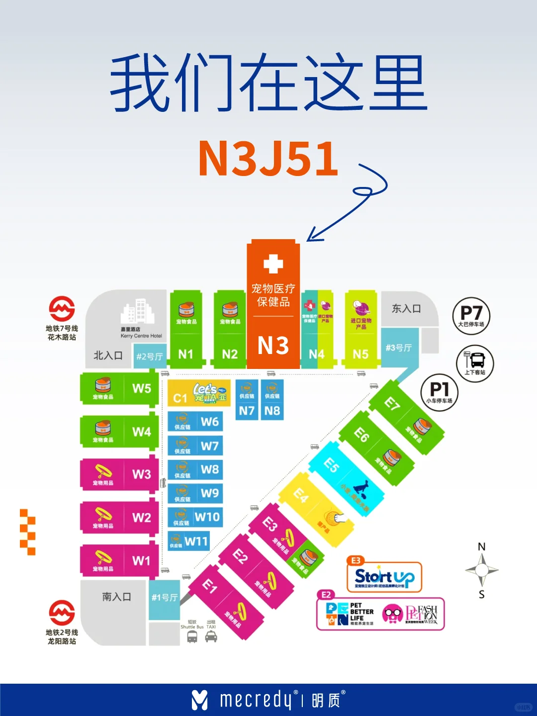 内有门票?！8月亚宠我们来啦~