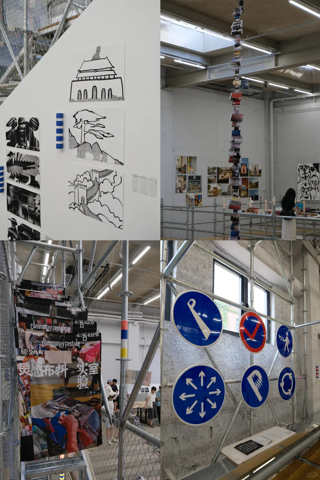 观展畅意｜灵感满溢