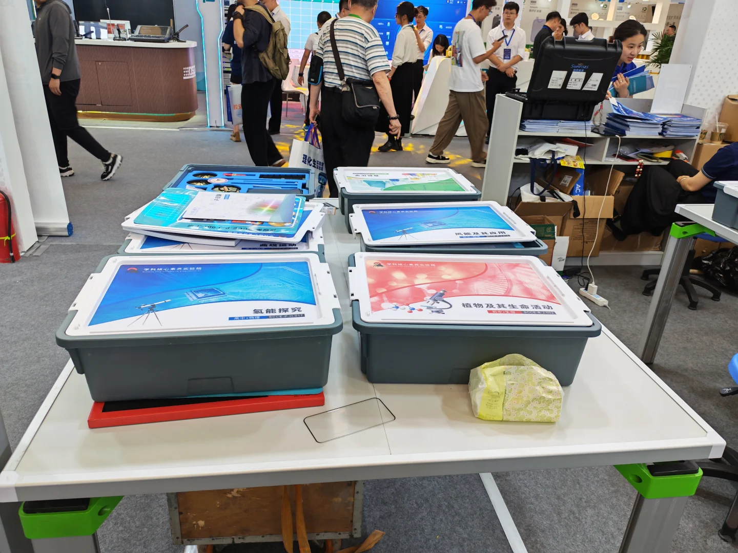 去教育装备展啦