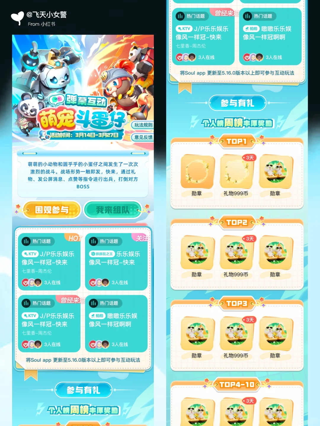 运营设计一般人我不给他看|第一弹