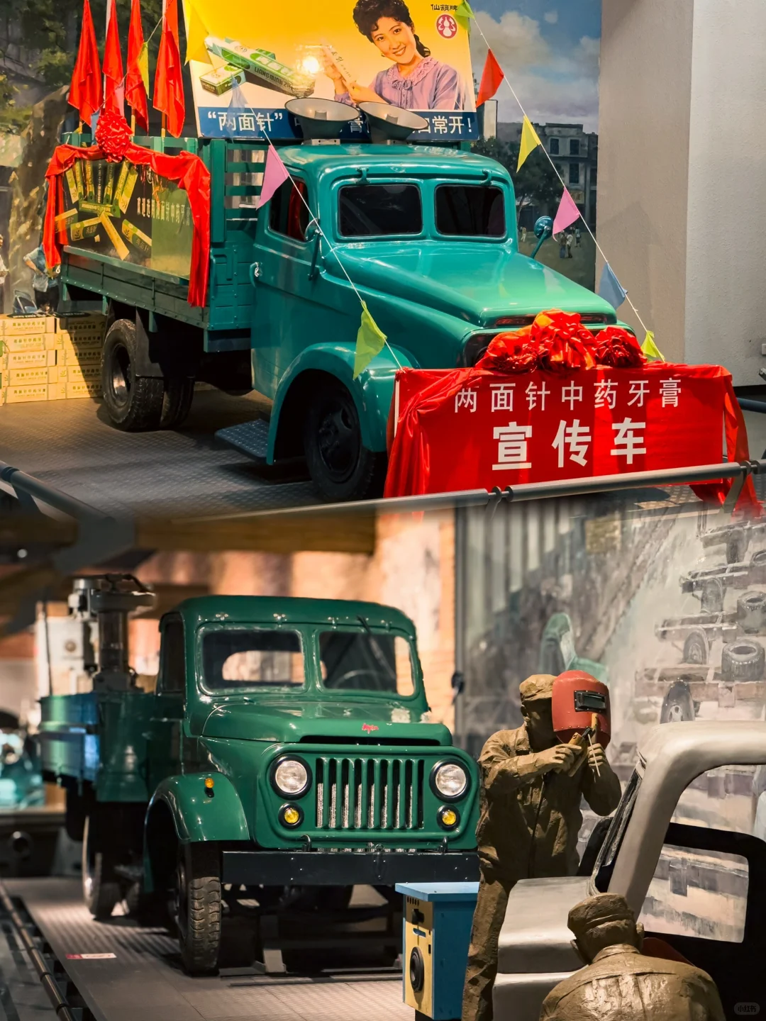 中國工業的發源地柳州工業博物館?