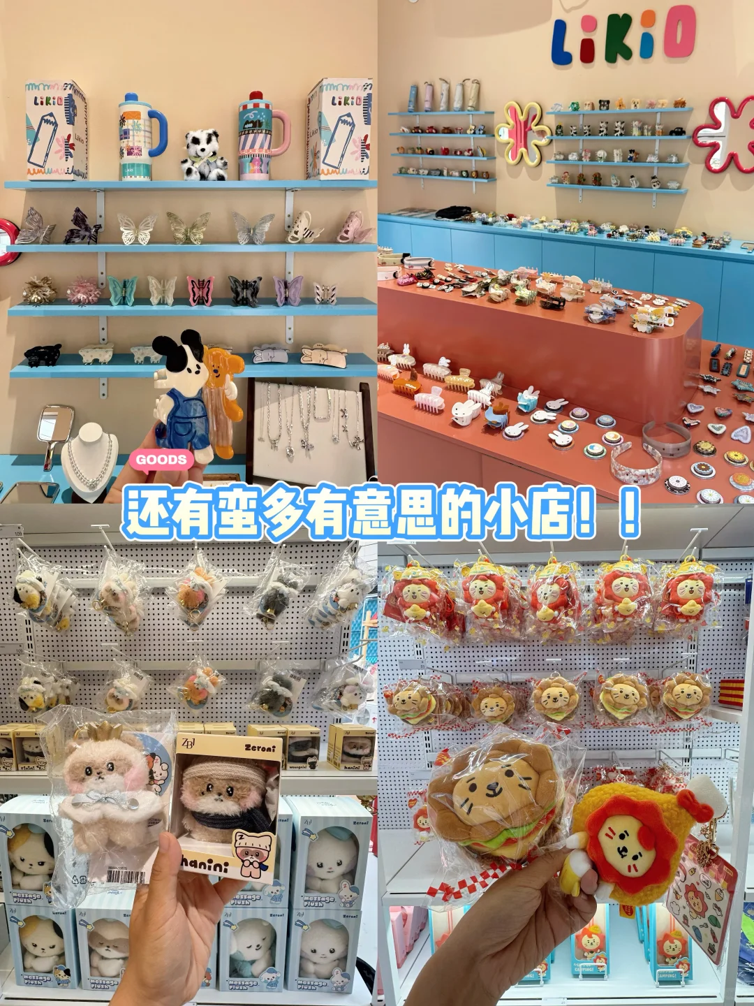 重庆！！开了！终于开了！除了震撼我无话可说！！