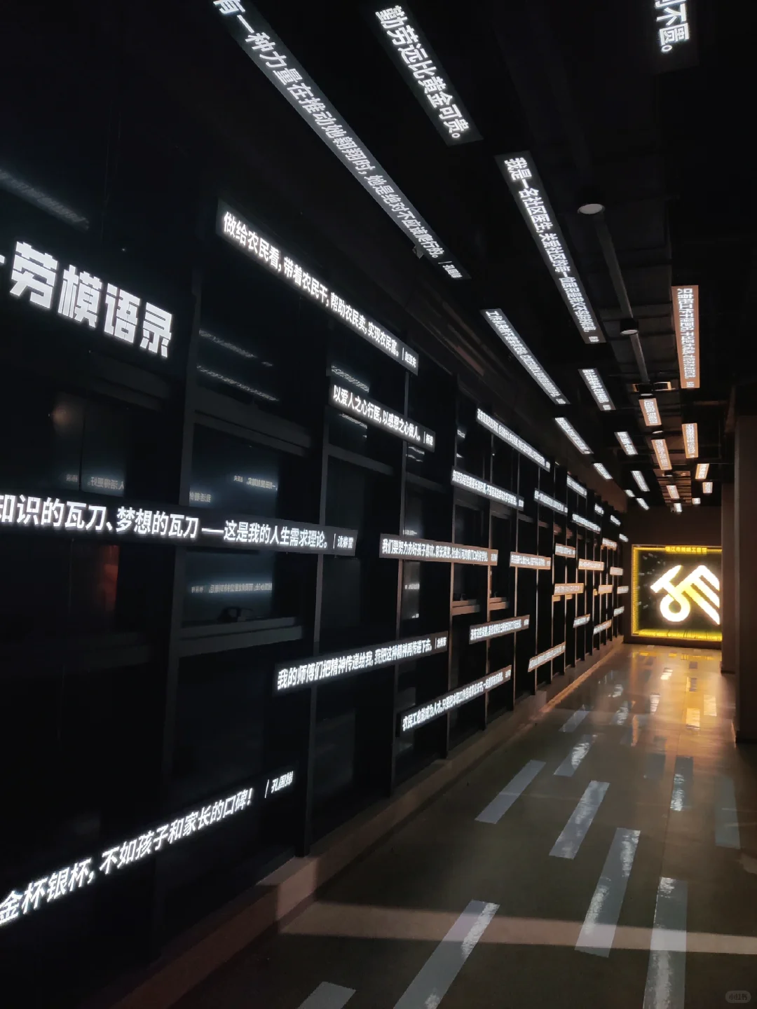 镇江市劳模工匠馆