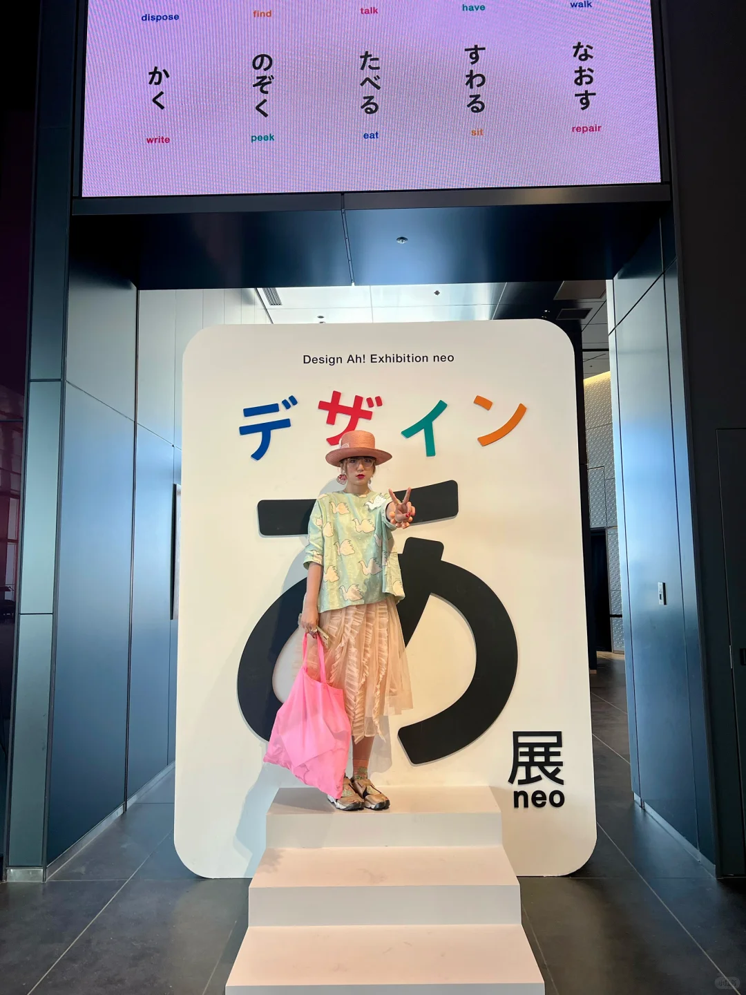 超级好玩的设计展 设计啊！