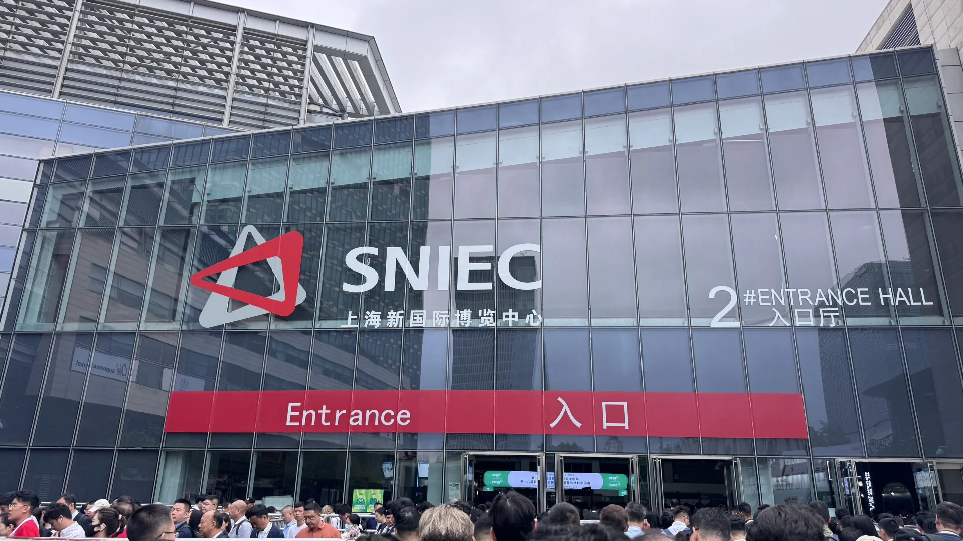 跑断腿的一天：上海CPHI展 新国际展览中心